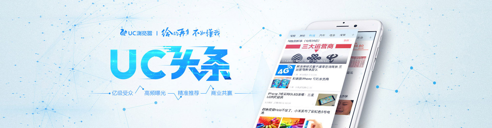 翁牛特旗百度推广托管